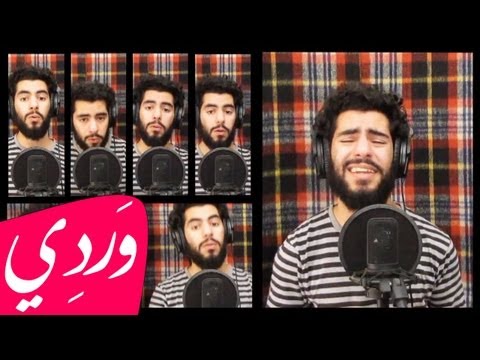 Alaa Wardi - Ma3gool
